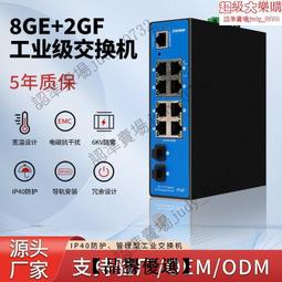 【優選】千兆乙太網交換機 H3C S1200-F二層乙太網埠交換機4埠交換機 歷史價格詳細信息