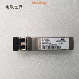 BROCADE 57-1000013-01 4G FC SWL SFP 4.25Gbps 550m MMF DDM 歷史價格詳細信息