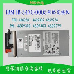 『全球購』IBM 43X3314 43X3313 7001605-J002 X3650 M4 X3500 M4內裝式電源 歷史價格詳細信息