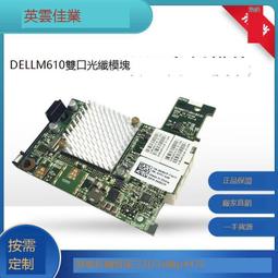 『全球購』DELL PS6100 6110 6210 存儲櫃電源 H1080E-S0 0M2JTJ 0MYNPK#可開統 歷史價格詳細信息