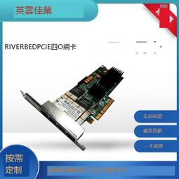 RIVERBED 410-00105-01 ROHS BYPASS 1.25g千兆光纖網卡 斷電直通 歷史價格詳細信息