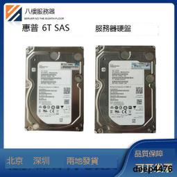 HP 765867-001 600GB 15K 12Gbps 3.5&quot; SAS 765424-B21 歷史價格詳細信息