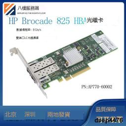 『全球購』00RY382 00AR104 00Y4643 IBM V7000 207224C 78C3030 控制器帶卡 歷史價格詳細信息