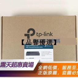 TP-Link ER7212PC 三合一 Gigabit VPN 防火牆 Omada控制器 PoE交換器 雲端管理路由器(SFP WAN) 歷史價格詳細信息