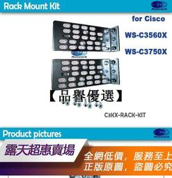 【品譽優選】C3KX-RACK-KIT= 支架 耳朵 掛耳 思科 Cisco WS-C3560X-48T-S 用 歷史價格詳細信息