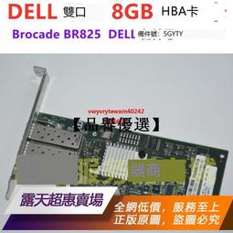 優選原裝 DELL Precision T3620 Tower 3620  工作站主板 9WH54 MWYPT 歷史價格詳細信息