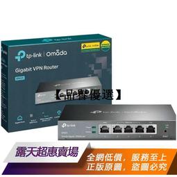 【優選】TP-LINK WiFi6 AX3000企業路由器千兆端口家用穿墻王商用雙頻5G 歷史價格詳細信息