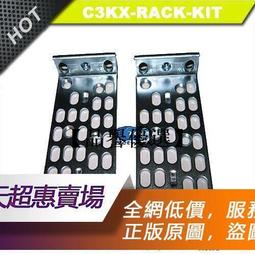 【品譽優選】思科 Cisco 892  路由 安裝支架 耳朵 掛耳 ACS-890-RM-19=  新款 歷史價格詳細信息