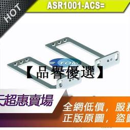 CISCO/思科 ASR1001/1002/1004/1006/1009-X/HX/F 原裝核心 歷史價格詳細信息