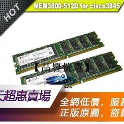 【品譽優選】思科 cisco 由 ASA5506-X  升級 Lice Cisco ASA 5506-X 歷史價格詳細信息
