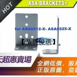 【品譽優選】思科 Cisco 892  路由 安裝支架 耳朵 掛耳 ACS-890-RM-19=  新款 歷史價格詳細信息