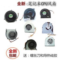 惠普4431S 4321S 4326S 4331S 4341S 4421S 4G 1333筆電記憶體 歷史價格詳細信息