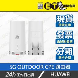 5g cpe路由器店鋪5g雙頻wifi6千兆乙太網網口板載m.2接口高速 歷史價格詳細信息