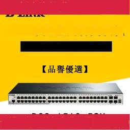 ??熱賣款??D-LINK友訊DGS-1510-52X 48千兆4個萬兆SFP口高性網絡交換機《詢價為準》 價格比較,價格查詢,歷史價格詳細信息
