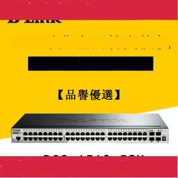 D-Link友訊 DGS-1510-52X_52埠可堆疊智慧型 網管交換器 歷史價格詳細信息