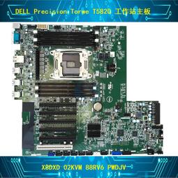 DELL PRECISION T5820 TOWER 工作站空機, W-2275 W-2255 W-2235準系統可參考 歷史價格詳細信息