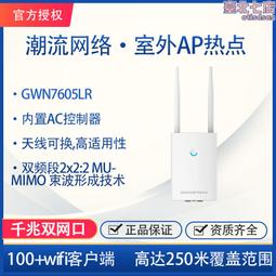 企業級室外IP40智能AI12口工業級PoE交換機導軌式2光2電4口上行 歷史價格詳細信息