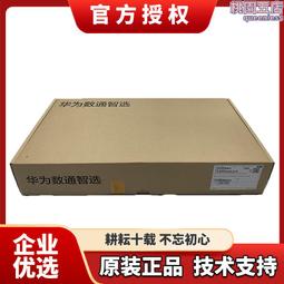 S1730S-S24P4S-A2/ S1730S-S24P4X-A2智選24/48口千兆POE交換機 歷史價格詳細信息