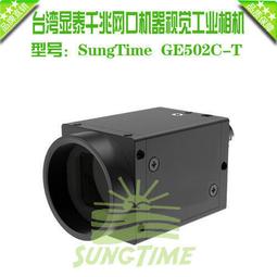 臺灣顯泰900MA HDMI高清測量工業相機U盤存儲顯微鏡專用HDMI相機 歷史價格詳細信息