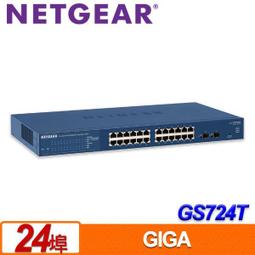 NETGEAR GS724T 24埠 Giga智能網管交換器 歷史價格詳細信息