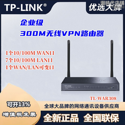 tp-li8口千兆耐高溫工業級 tl-sg5412環網交換機sfp4光口導軌 歷史價格詳細信息