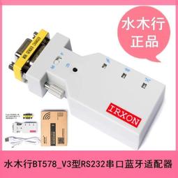 console調試線USB轉RJ45路由器交換機串口RS232控制線配置線免驅 歷史價格詳細信息