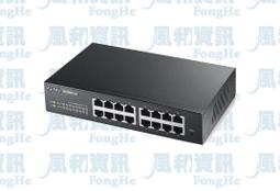 ZYXEL GS1900-24HPv2 24-port 智慧型網管PoE交換器(台灣本島免運費) 歷史價格詳細信息