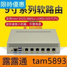 AN軟軟哨音麵包超人玩偶 歷史價格詳細信息