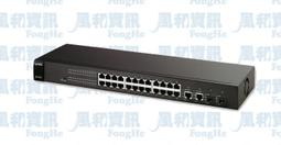 ZyXEL合勤 GS1100-24 24埠 GbE無網管網路交換器 歷史價格詳細信息