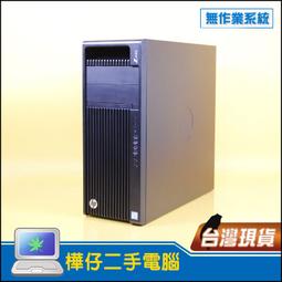 【樺仔二手工作站】HP Z840 工作站 14核心CPU2顆 Quadro 4G獨顯 建築師事務所 機械製圖 室內設計 歷史價格詳細信息