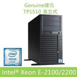含發票INTEL盒裝Xeon E5-2640V4 歷史價格詳細信息