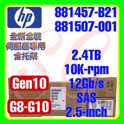 全新盒裝 HPE 16GB SFP+ 多模光纖模組 QK724A 656435-001 歷史價格詳細信息