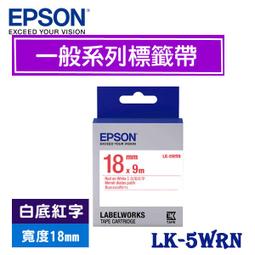 EPSON愛普生 18mm *9m 原廠標籤機色帶 高黏性系列 LK-5TBW. 透明底黑字 歷史價格詳細信息