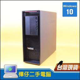 【樺仔稀有好物】HP Z840 繪圖工作站 E5-2690 V3 十二核CPU2顆 64G記憶體 4G獨顯 Win10 歷史價格詳細信息