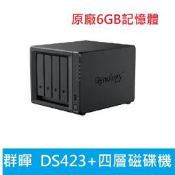 光華門市附發票【含6GB原廠記憶體 】Synology 群暉 DS423+四層磁碟機 三年保固/ DS423plus 價格比較,價格查詢,歷史價格詳細信息