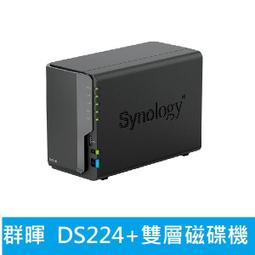附發票【可選硬碟WD/SEAGATE/TOSHIBA】群暉Synology DS224+ DS224plus 雙層磁碟機 歷史價格詳細信息