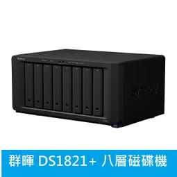 附發票【可選硬碟WD/SEAGATE/TOSHIBA】群暉Synology DS224+ DS224plus 雙層磁碟機 歷史價格詳細信息