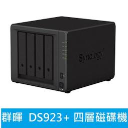 附發票【原廠HAT3300plus 4TB*2顆】群暉Synology DS224+(DS224plus)雙層網路磁碟機 歷史價格詳細信息