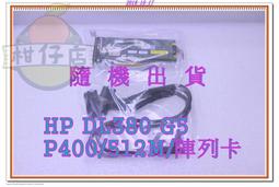 【含稅】HP CF248X 環保碳粉匣 適用: M15W/M28WCF248 歷史價格詳細信息