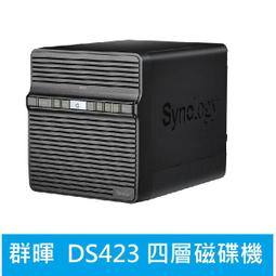 附發票【原廠HAT3300plus 4TB*2顆】群暉Synology DS224+(DS224plus)雙層網路磁碟機 歷史價格詳細信息