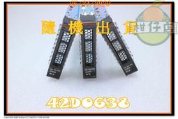 IBM 2.5&quot; SAS SATA HS Tray x3550 x3650 x3400 x3500 M2 M3 M4 歷史價格詳細信息