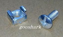 M6螺絲吸盤支架｜台灣現貨｜6mm螺絲頭｜吸盤支架｜南極星 7688/6688 專用｜D01D｜破盤王 歷史價格詳細信息