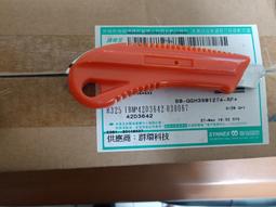 IBM POWER AC922伺服器風扇 PN:00E4256 EC：D77732 歷史價格詳細信息