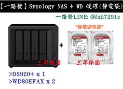 全新群暉 Synology DS118 高效能多功能 NAS 伺服器 歷史價格詳細信息
