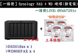 全新群暉 Synology DS118 高效能多功能 NAS 伺服器 歷史價格詳細信息