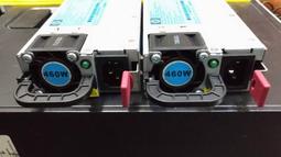 HP DL360 G7 (4BAY)伺服器 歷史價格詳細信息