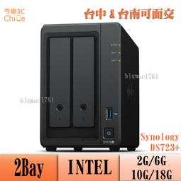 Synology群暉nas存儲ds723+私有云網絡存儲家用文件伺服器雙盤位群輝企業10000M局域網共享數據硬碟盒720+升級 歷史價格詳細信息