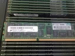 HP 8G DDR3 1600 GEN8 ECC REG服務器記憶體 647899-B21 647651-081 歷史價格詳細信息