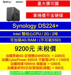 Synology DS214 配備雙核心1.066 GHz CPU ．每秒 100MB 以上的讀取、寫入效能 ．檔案加密傳輸效能大幅領先同級產品 歷史價格詳細信息