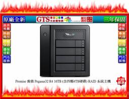 【PROMISE 喬鼎】Pegasus32 R6 24TB RAID儲存設備(4TBx6) 歷史價格詳細信息